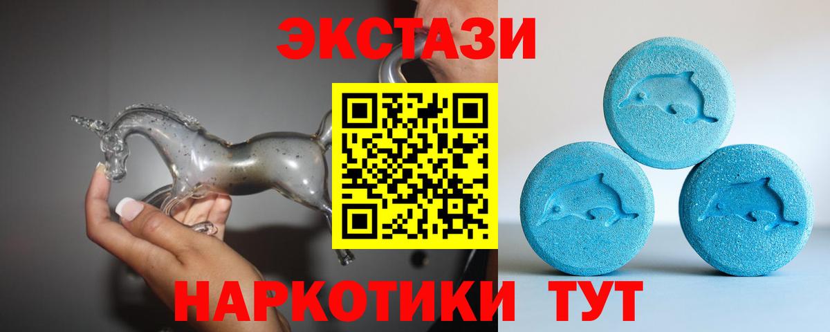 ЭКСТАЗИ Punisher Междуреченск