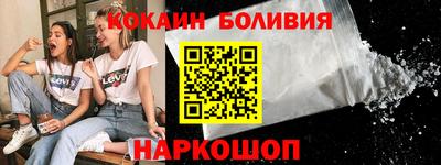 соль курить ск Усть-Илимск