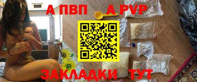 соль курить ск Усть-Илимск