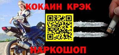 соль курить ск Усть-Илимск