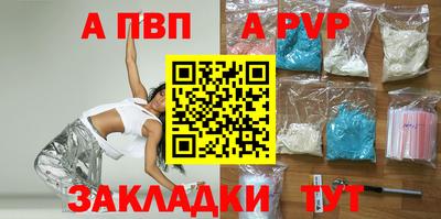 соль курить ск Усть-Илимск
