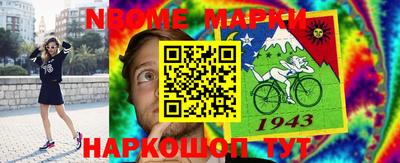 мдма Уссурийск