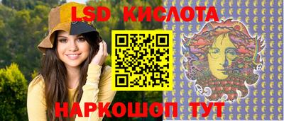 PSILOCYBIN Тулун