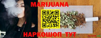 соль курить ск Усть-Илимск