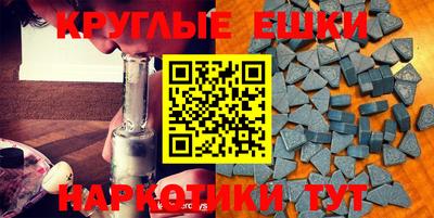 мдма Уссурийск