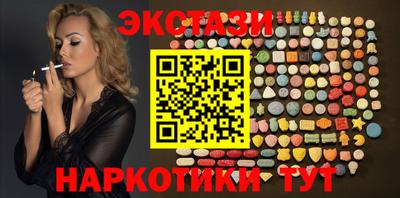 марки lsd Усть-Джегута