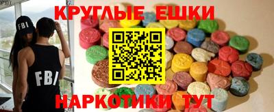 мдма Уссурийск