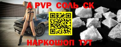 мдма Уссурийск