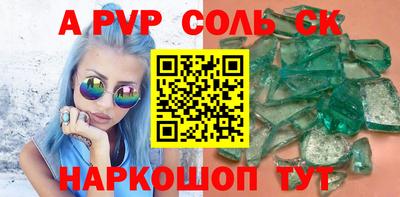 соль курить ск Усть-Илимск