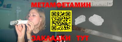 соль курить ск Усть-Илимск