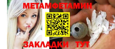 соль курить ск Усть-Илимск