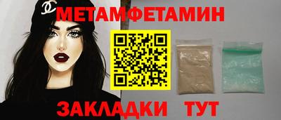 мдма Уссурийск