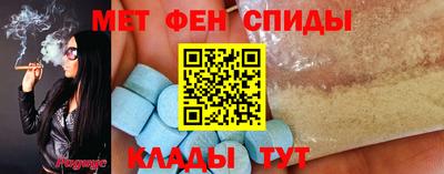 мдма Уссурийск