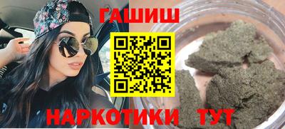 соль курить ск Усть-Илимск