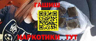 соль курить ск Усть-Илимск