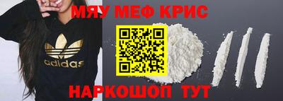 мдма Уссурийск