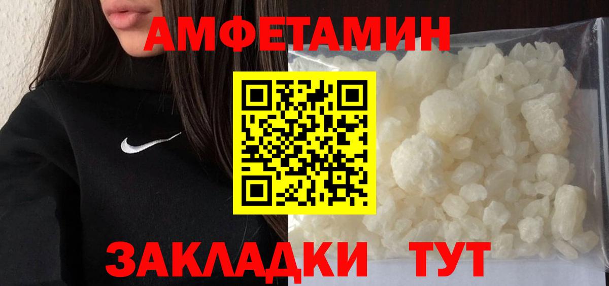 Первитин витя Междуреченск