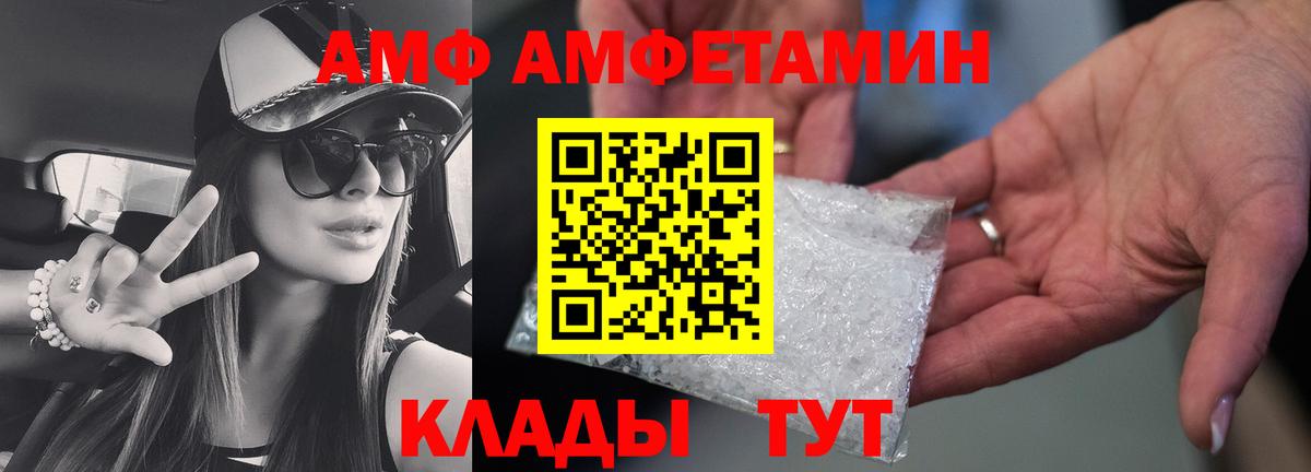 Междуреченск  Метамфетамин витя  Вход с VPN 