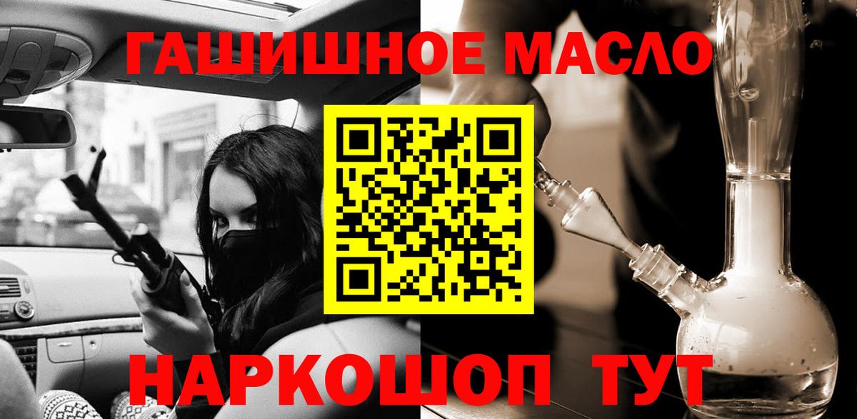 Дистиллят ТГК вейп  Вход с VPN  Междуреченск 