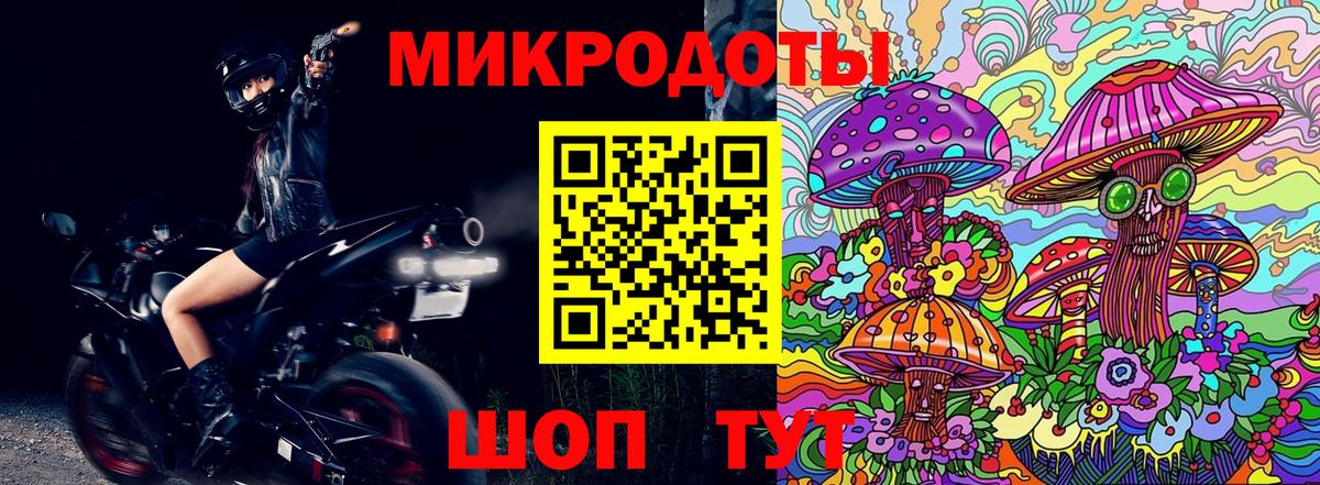 Галлюциногенные грибы ЛСД  магазин    Междуреченск  Псилоцибиновые грибы Psilocybine cubensis  Вход с VPN 