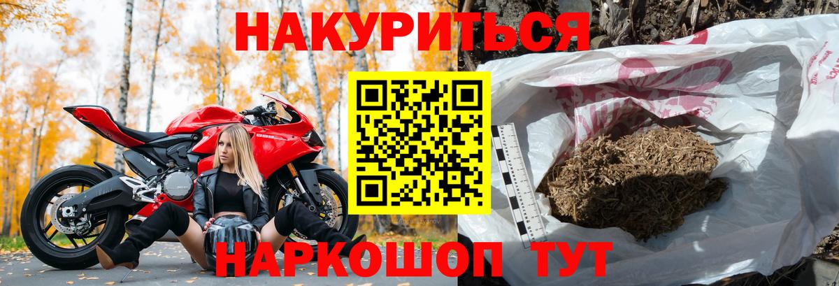 Конопля VHQ Междуреченск